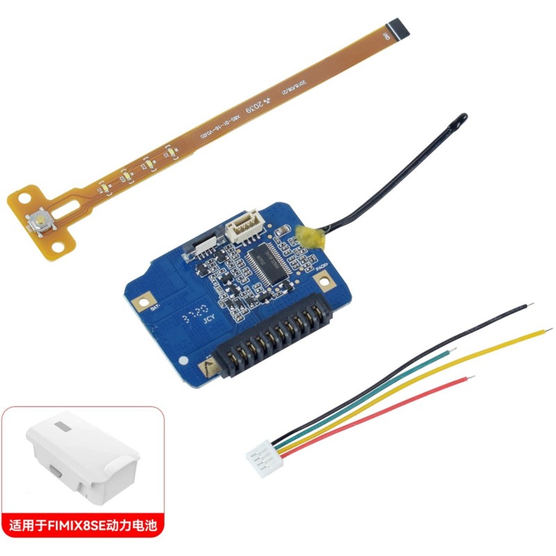 Phone Battery Replacement - 【PHONE ACCESSORY】X8SE Drone For FIMI X8SE
