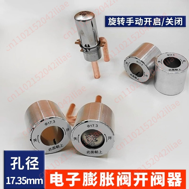 Electronics Repairing - Electronic Expansion Valve Manual Opening Magnetic